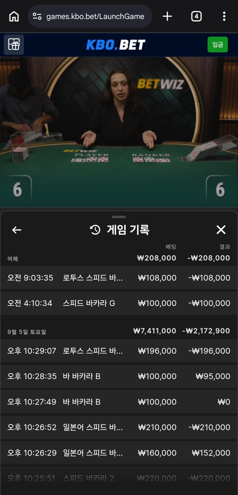 후쿠부쿠님 이벤 카카님 지정 사전인증(0)