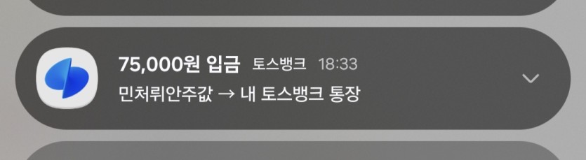 장민처뤼행님 안주값 ㄷㄷㄷㄷㄷㄷㄷㄷ(0)