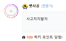 오(0)