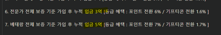 보증 사라진곳이 1억넘는데(1)