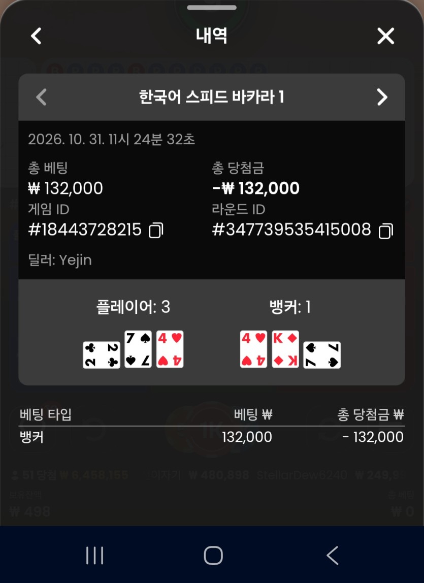 캐쉬백 롤링끝낫는데 ...(0)
