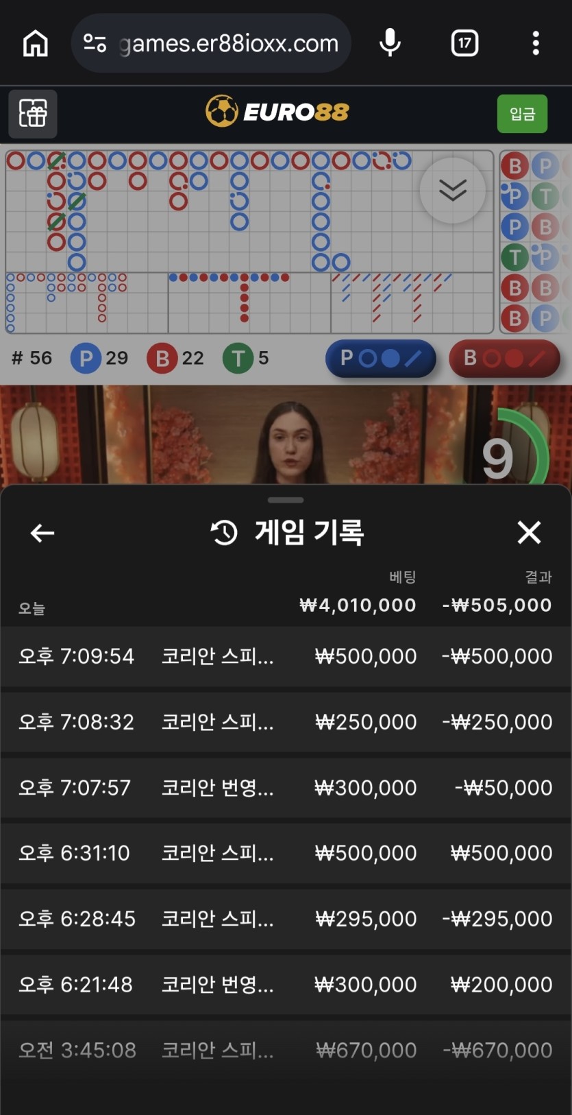 스타일님 10만릴깡 사전인증(0)