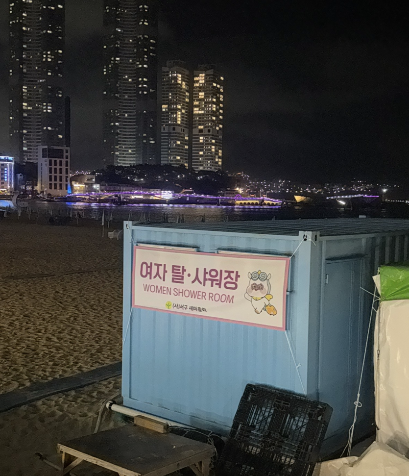 바다 보러 왔습니다 호호(0)