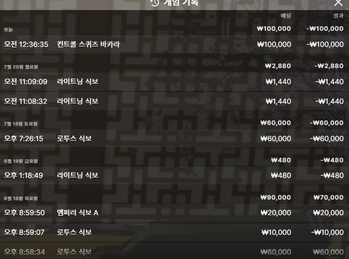 돈벌면다어디로님배 10만 릴 사후인증(0)