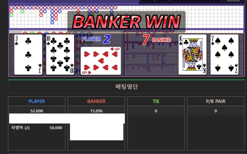 복구절실님배 5만포 릴깡사후인증(0)