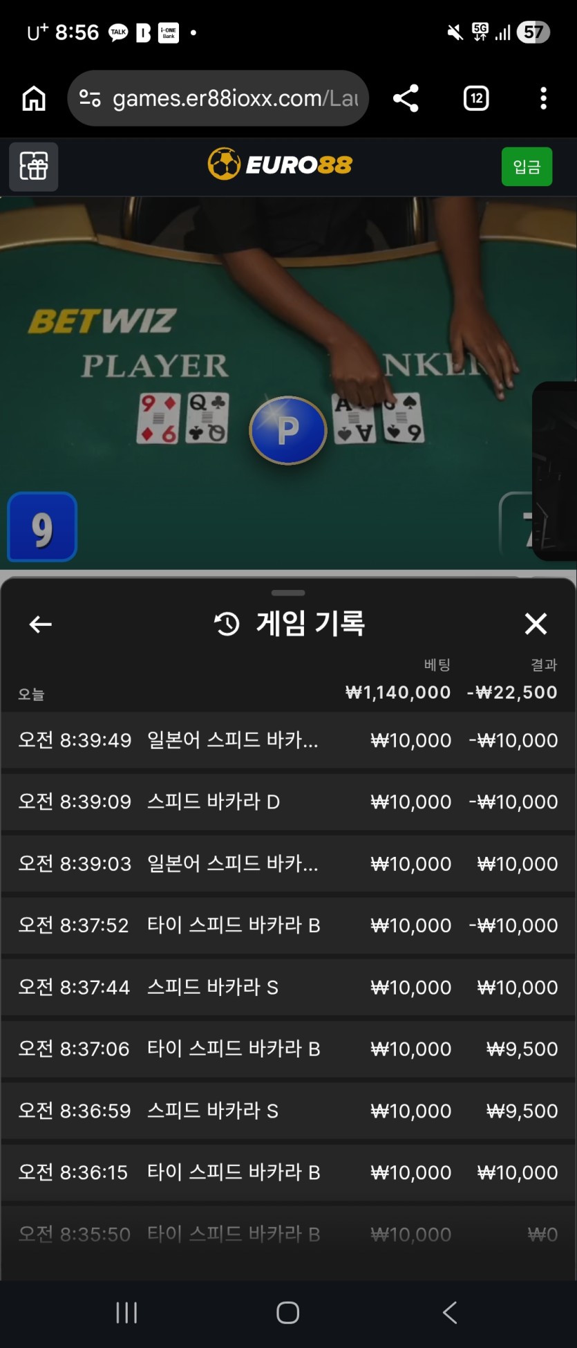 땡비님 5만릴! 육개장사발면님>유유유님>가나다라마가마> 차림님사전인증(0)