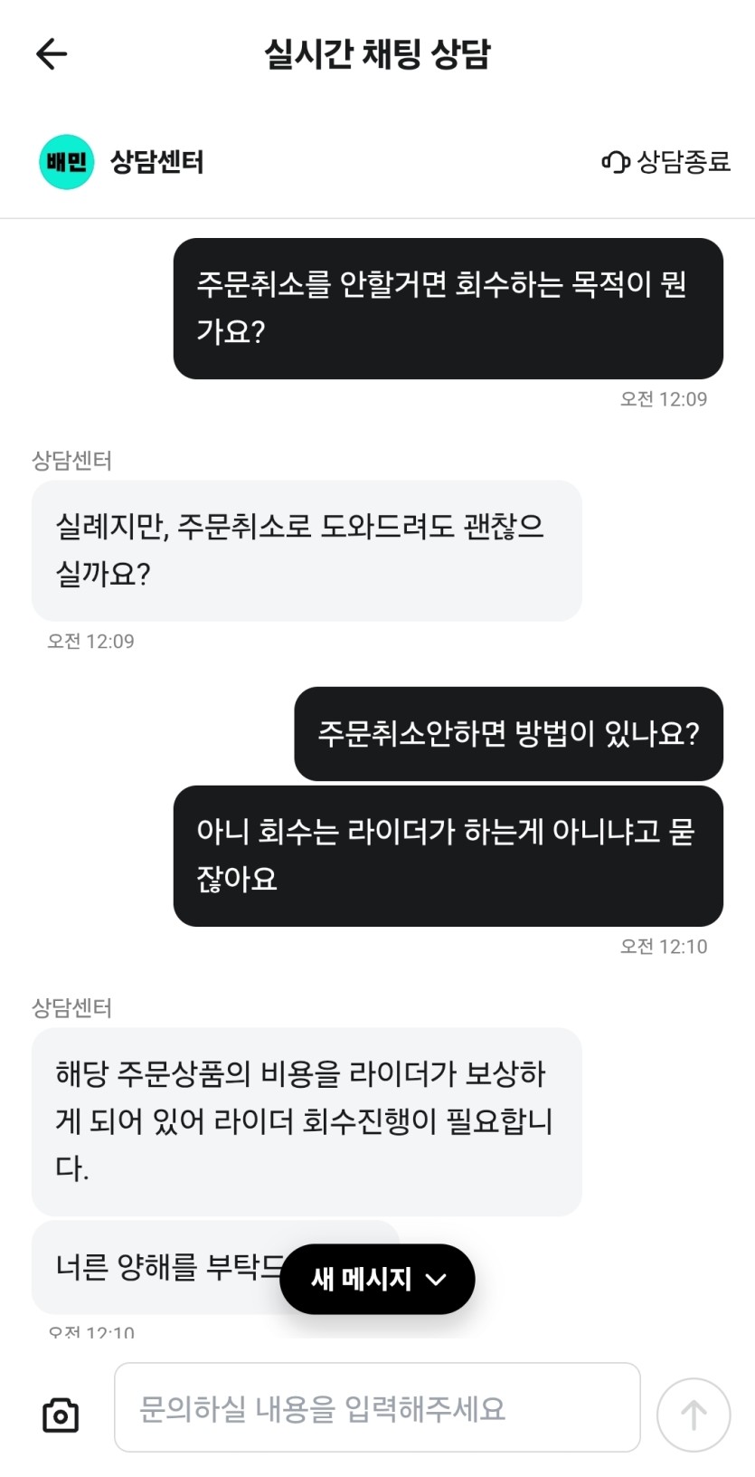 하.. 개짜증나네요(2)