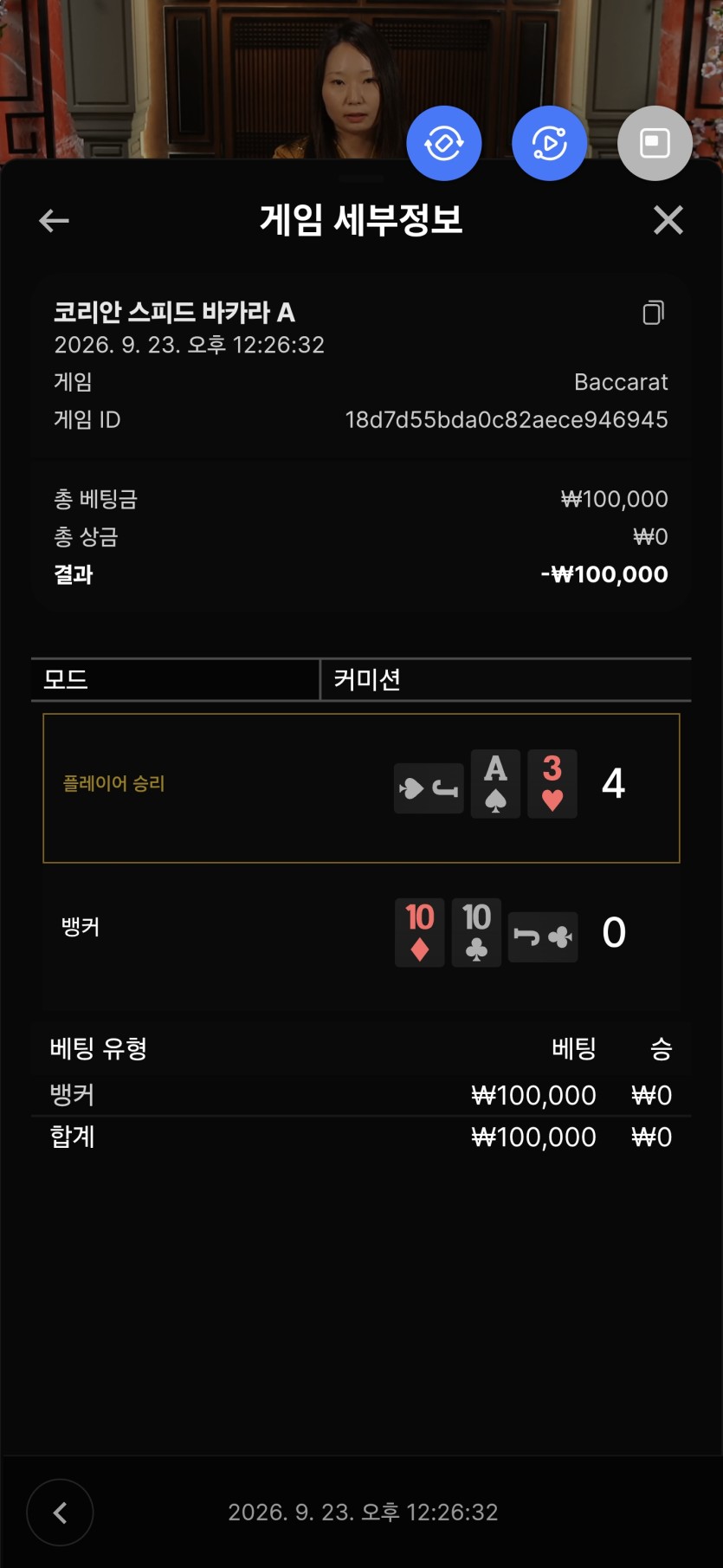 후꾸부꾸님릴깡 풍덩님 구낀님.쥬라기님 사후인증 실패(2)