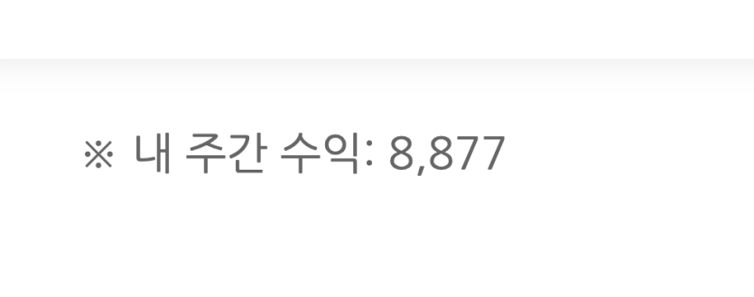 양전 성공  &amp; 포거래 게시판 게시글 등록! ^..^(2)