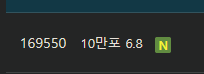 포시세 70퍼 뚫렷네여(0)