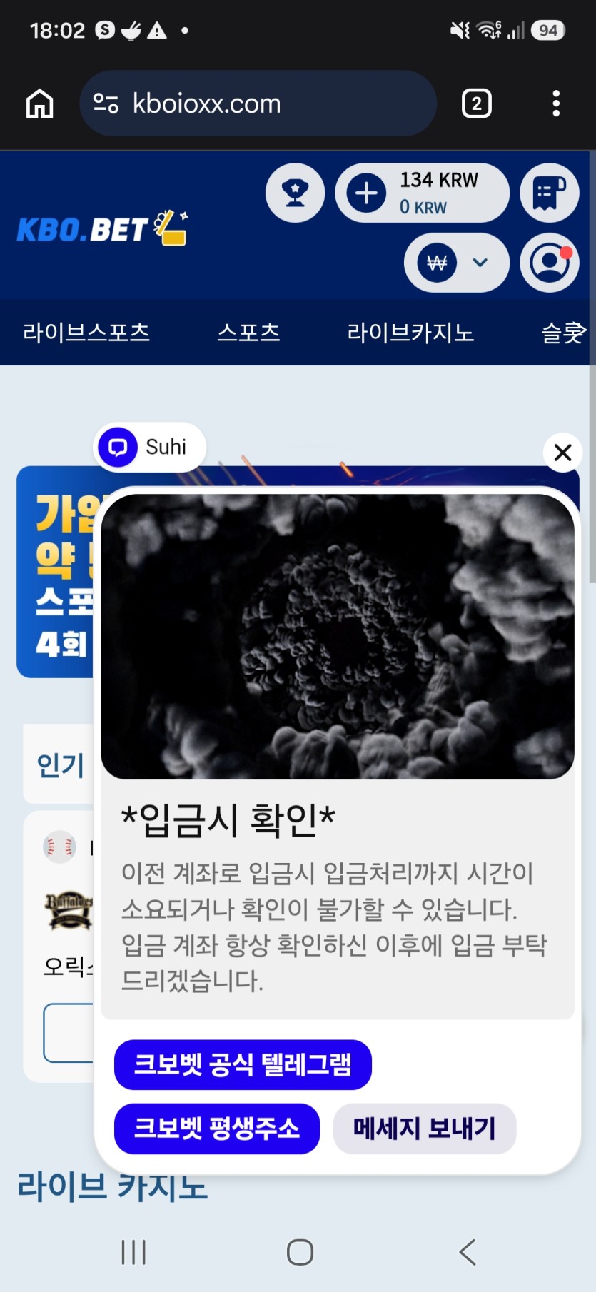 보너스 134 들어왔네요(0)