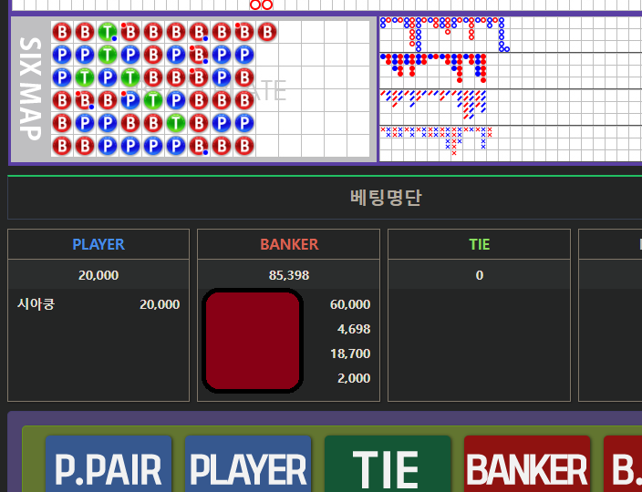 김샤불님배-&gt;왕1234님 2만포릴깡 사후인증(0)