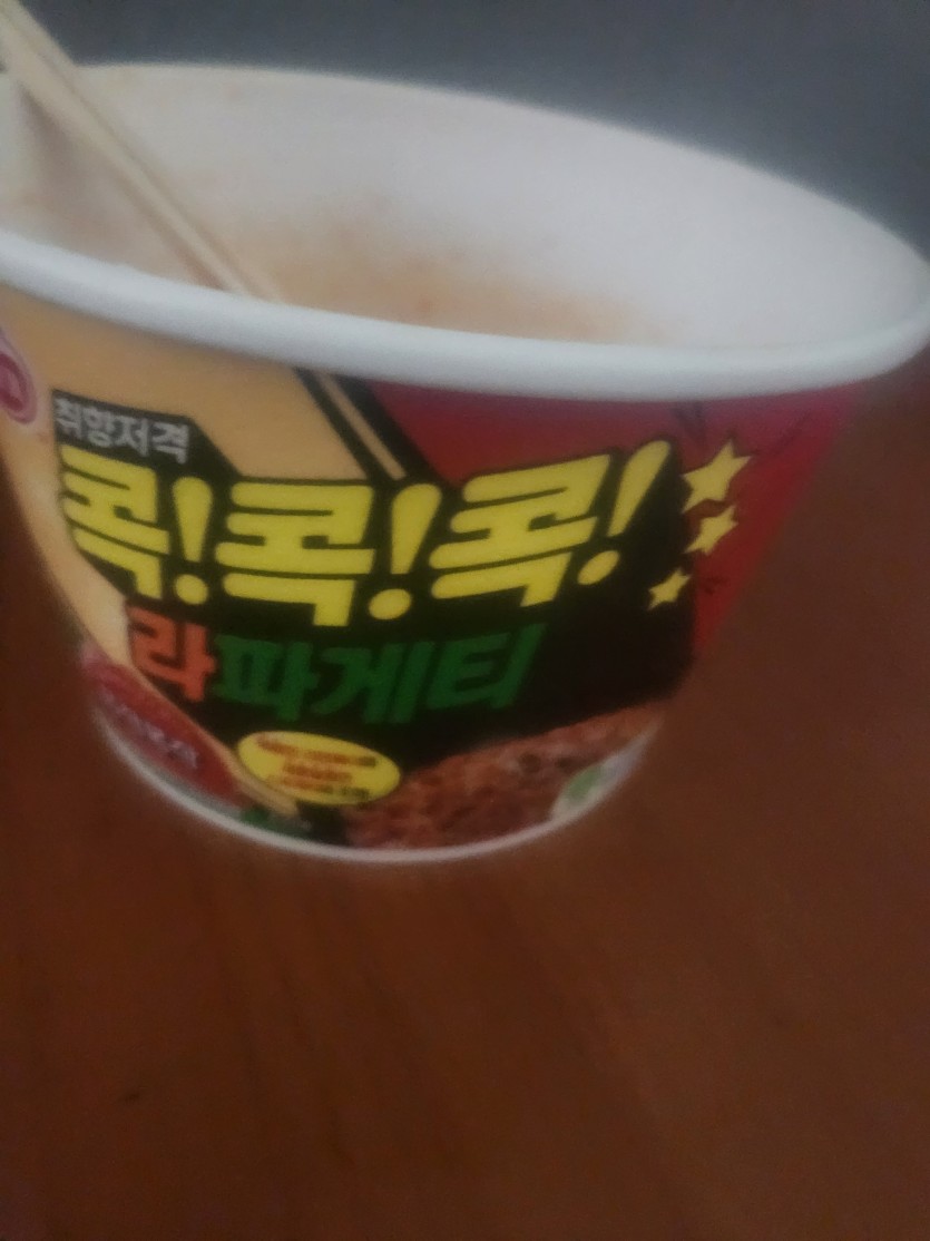 라파게티라고.. 원플원(0)