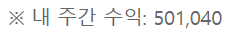 이번주 독사는(0)