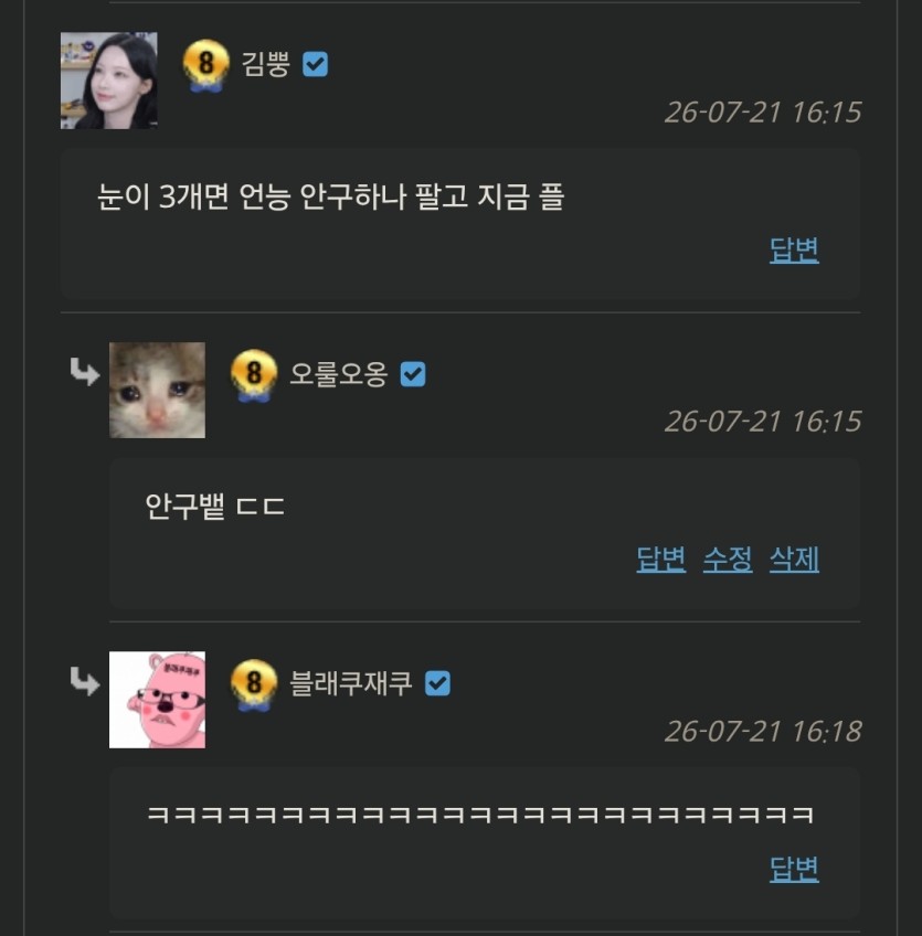 진짜 김뿡님 인정하는 이유입니다.(0)