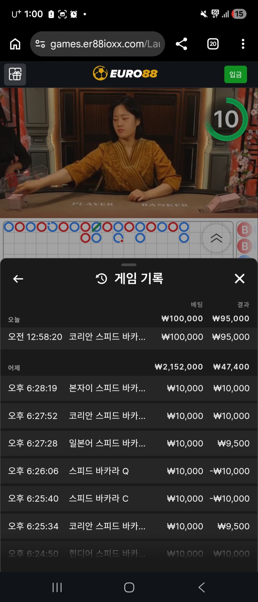 돈벌면어디로님배) 큐큐님 나달님 사후(1)