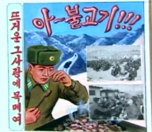 요새 불고기파는 가게가 별로 없네요(0)