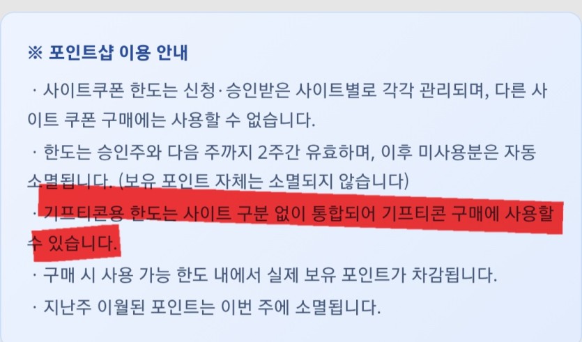 깊전은 모든 사이트 통합이네여?(0)