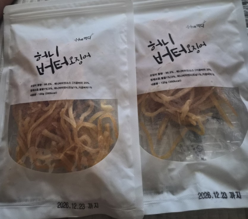 좋아하는간식이?(0)