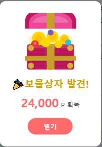 보상이 발견했읍니다(0)