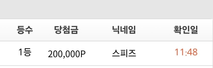 일복 1등이네요 헐(0)