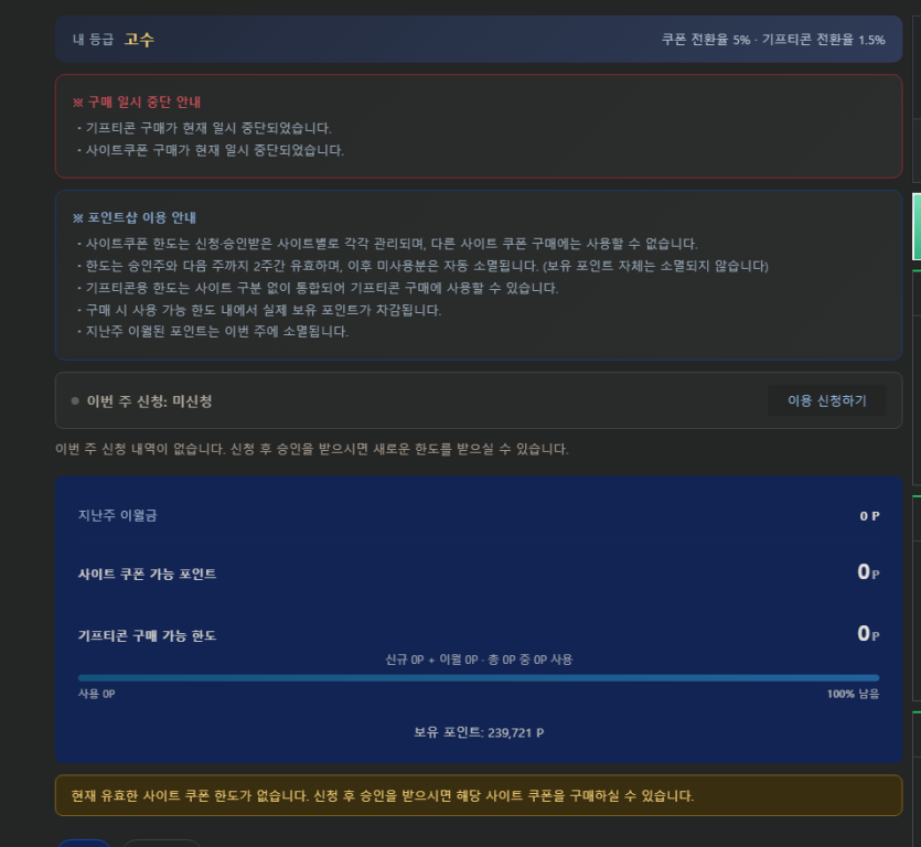 업뎃들 확인요 ㅎㅎ(0)