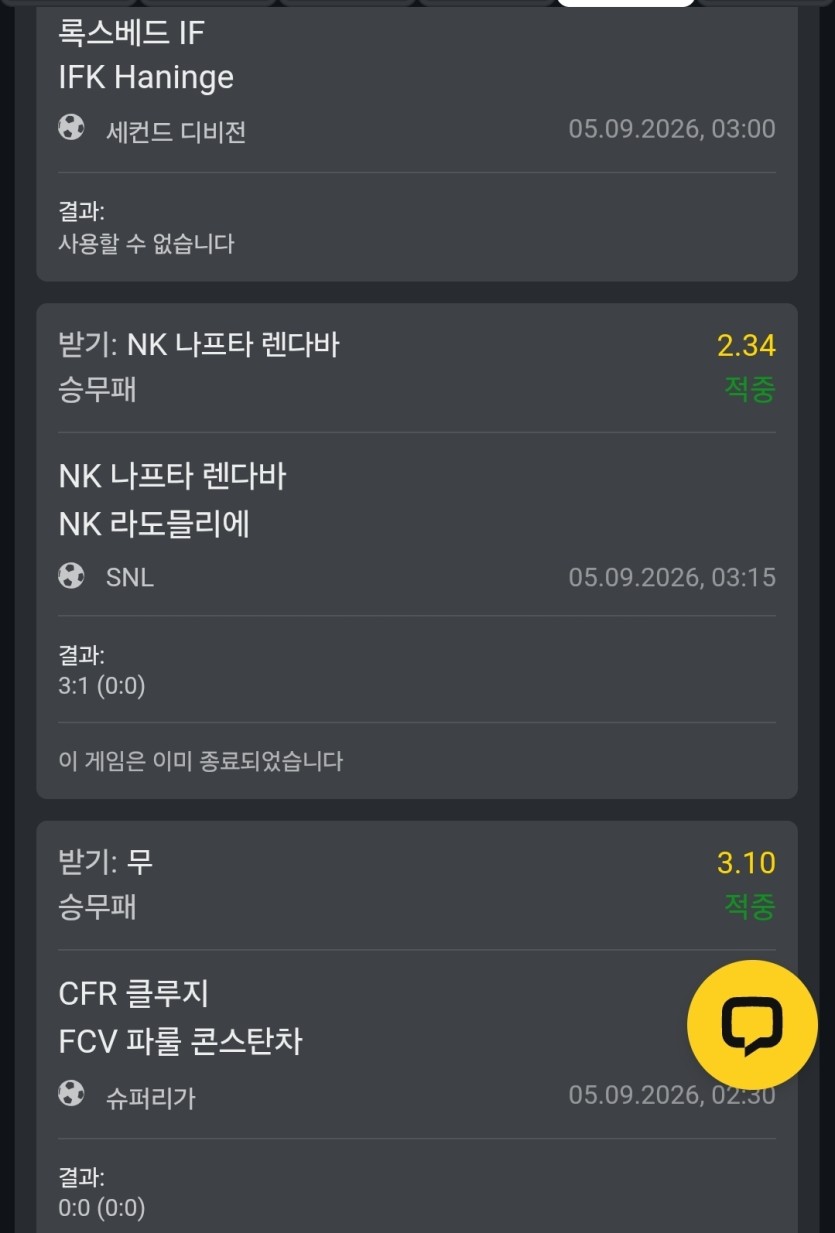 910배 또 한폴 하아 짜증나는구만 ㅜㅜ(2)