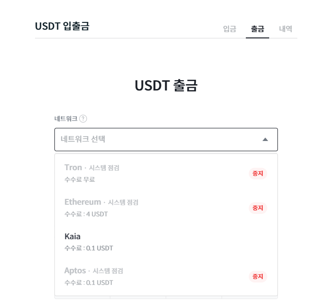 빗썸 이 매미터진것들은(0)