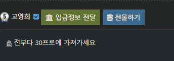 쪽지공개(1)