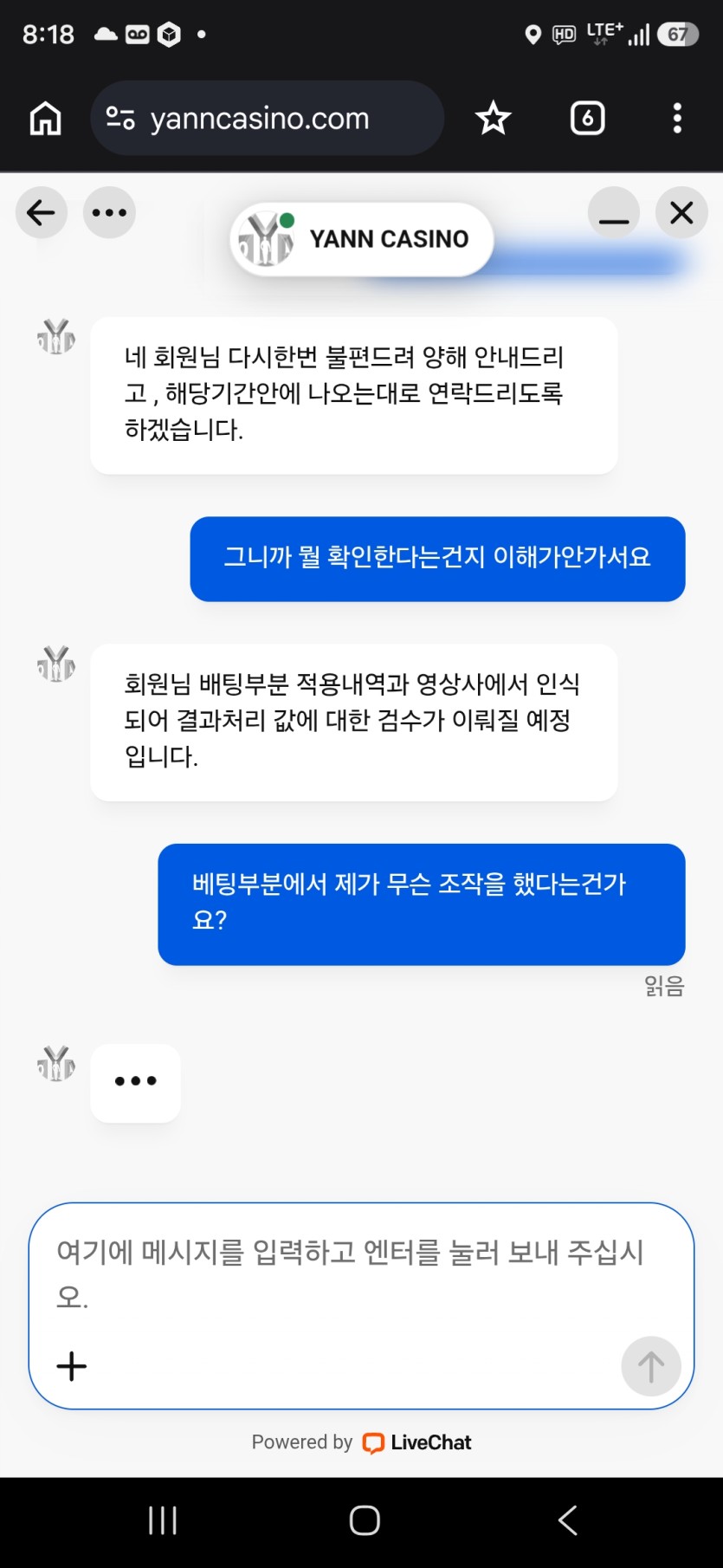 얀카지노 온카판 보증이라고 써도 되는지 원.(1)