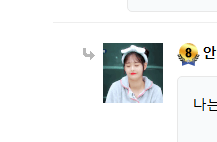 와 이인간(0)
