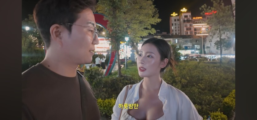 베트남 갔다왔는데 난 이런일이 안생기든데...(1)