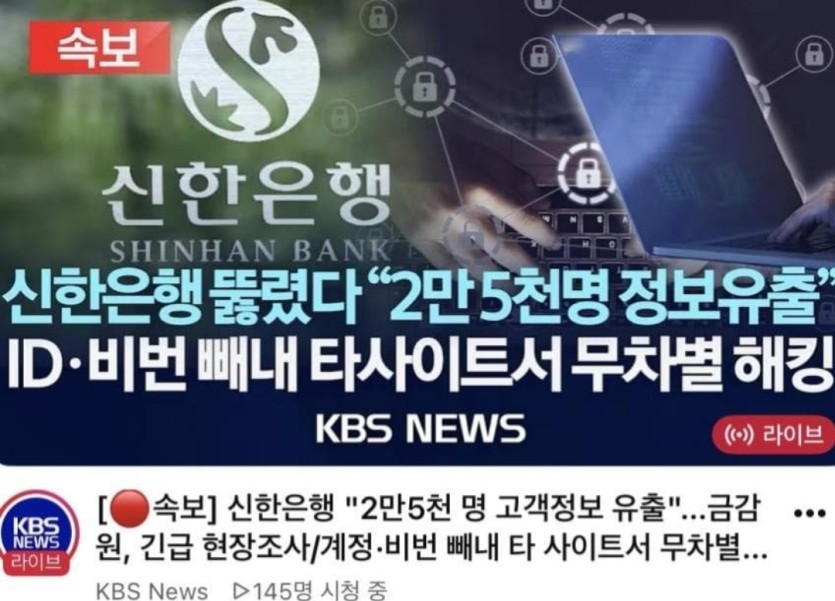 신한은행(0)
