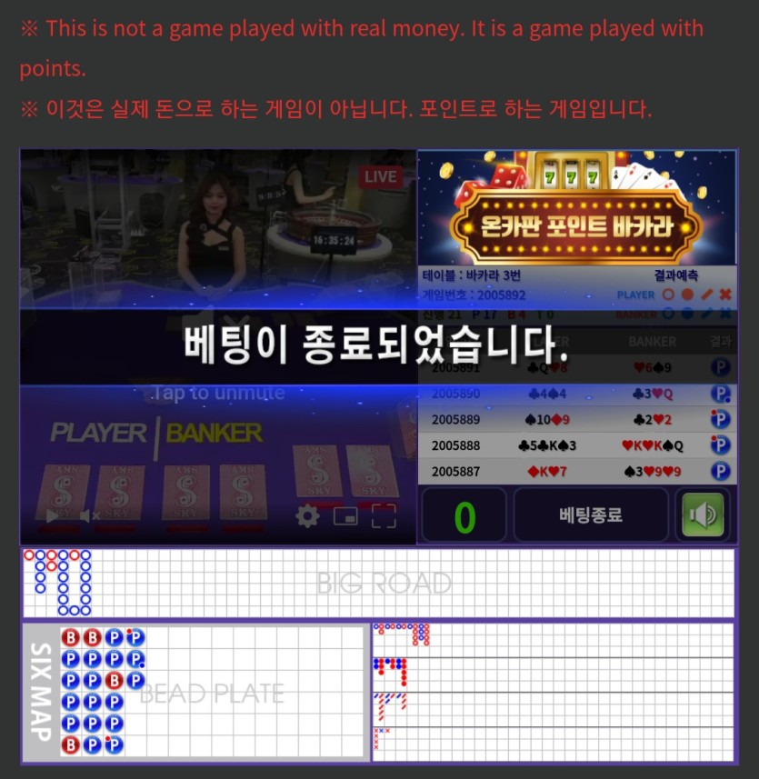 포바가 풀밭이네요(0)