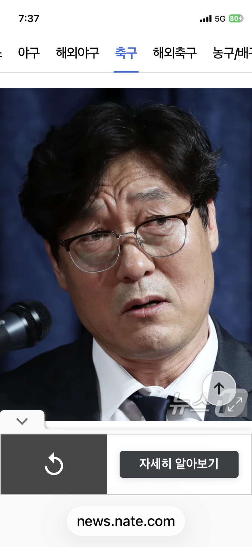 이임생  도피..(0)