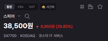 스페이스x 상장 ㅎㄷㄷㄷㄷㄷㄷㄷ(0)