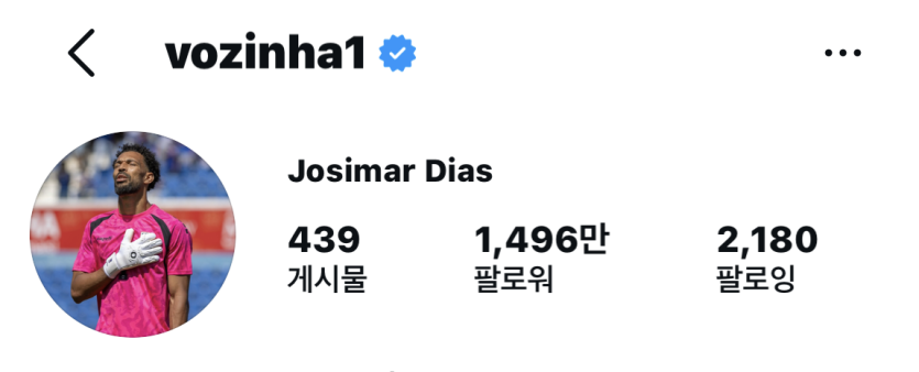 보지냐 골키퍼 개떡상했네요 ㅎㄷㄷ(0)