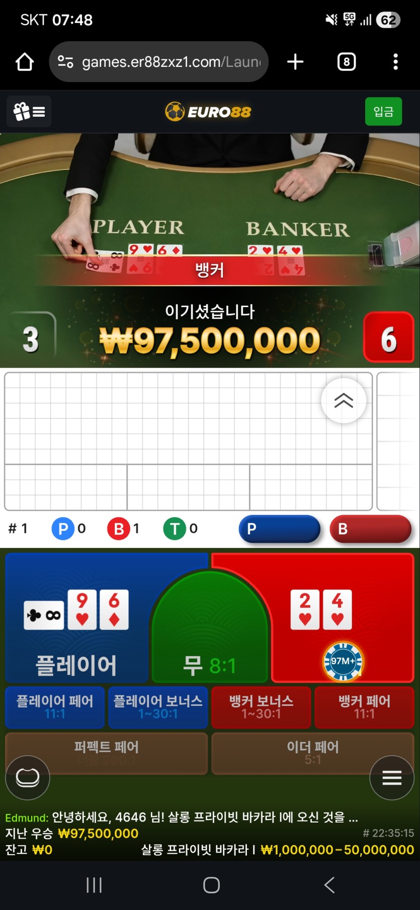 살아봅시댜님 릴이벤 5000만 사후인증(0)