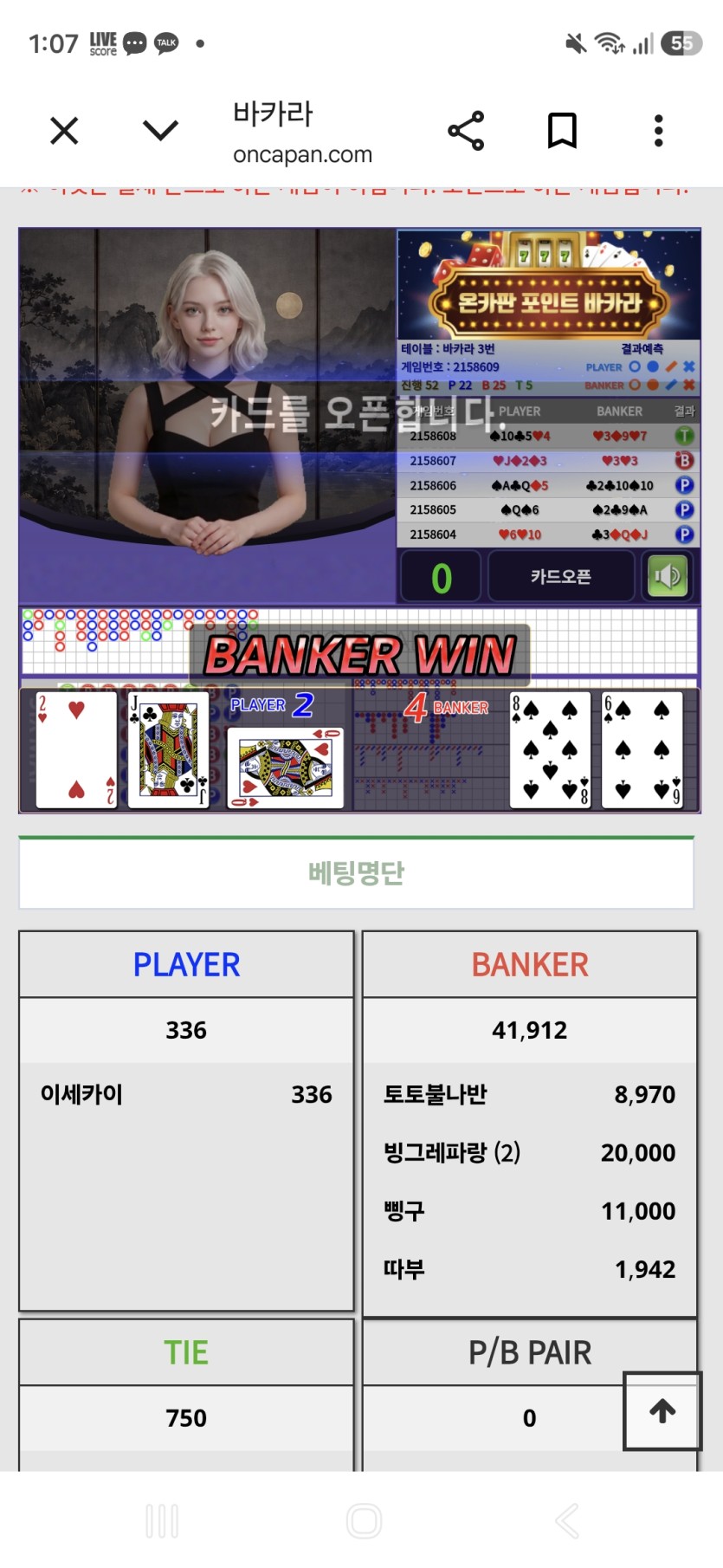 소액튀 ㅋㅋㅋ(0)