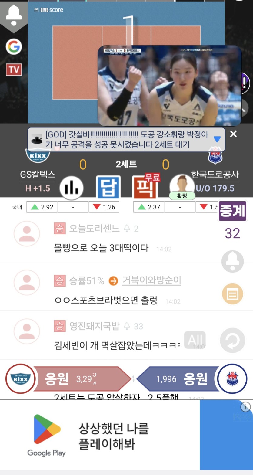 ㅋㅋㅋ 국내는 역시 주작인가요(0)