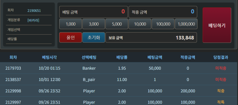 10.24 포근협인증이영(0)