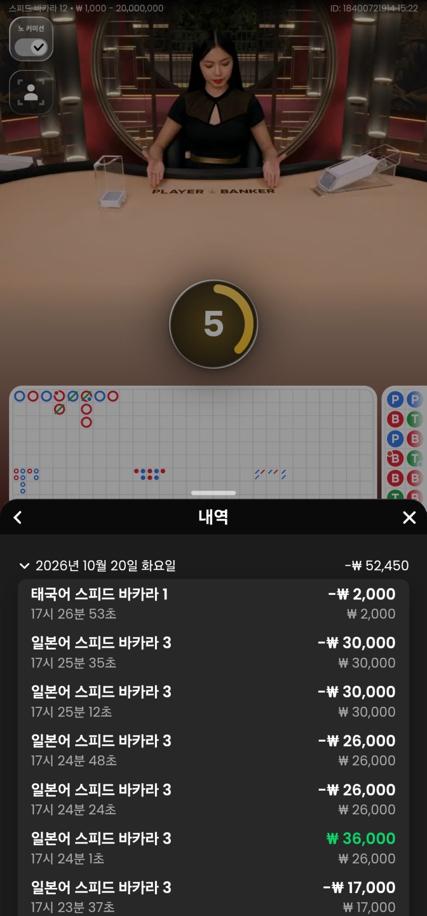 크브레드님배 2만 릴깡 사전인증입니다(0)