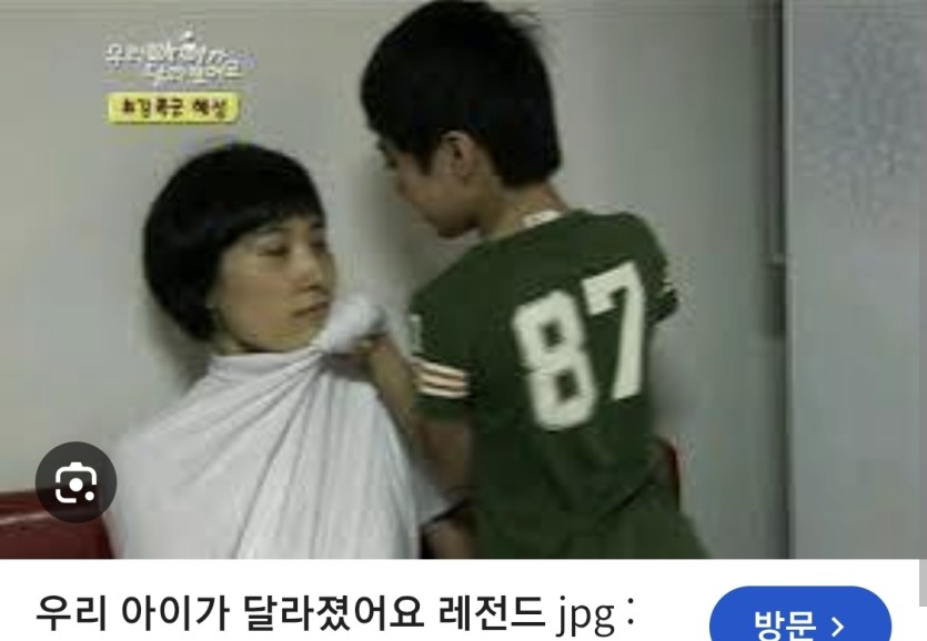 아놔 금쪽이본다고 시간가는줄(0)