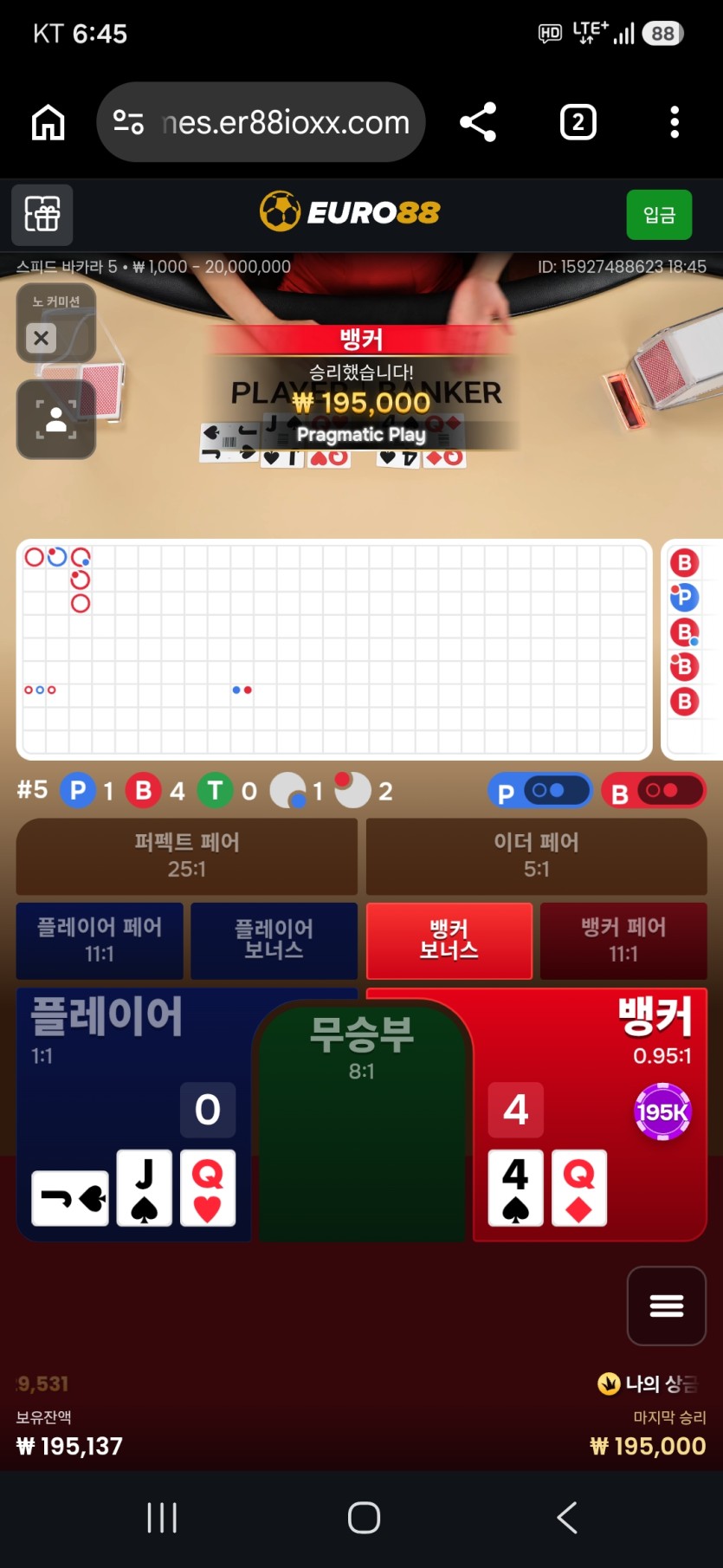 후쿠부쿠님생일배 10만 지정릴 골디님&gt;옵치 사후인증(0)