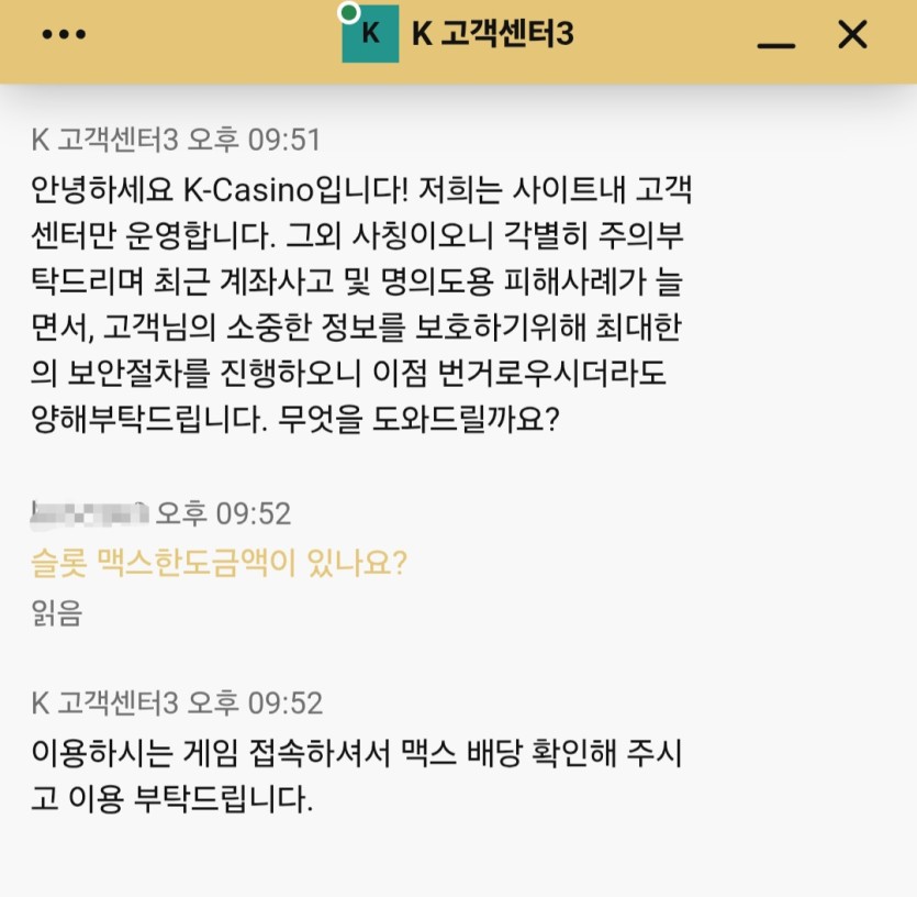 슬롯 맥스한도가 없군요(0)