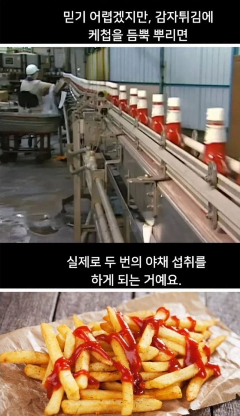 한번에 두가지 채소를 먹는 방법(0)