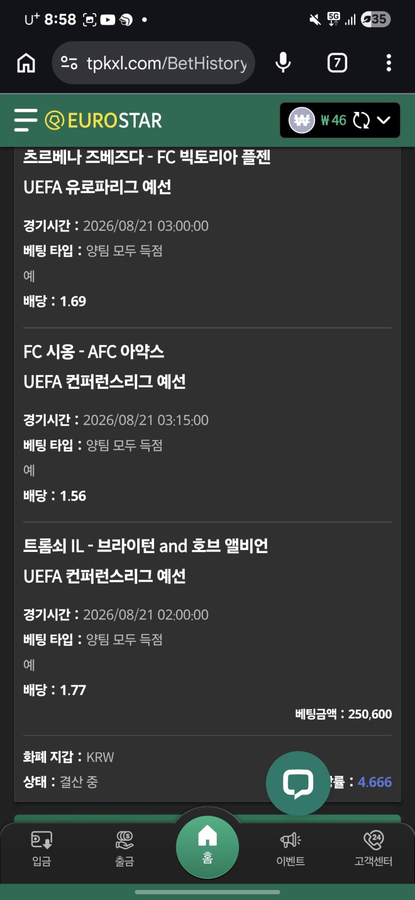 둘중에 하나만이라도 먹자..(0)