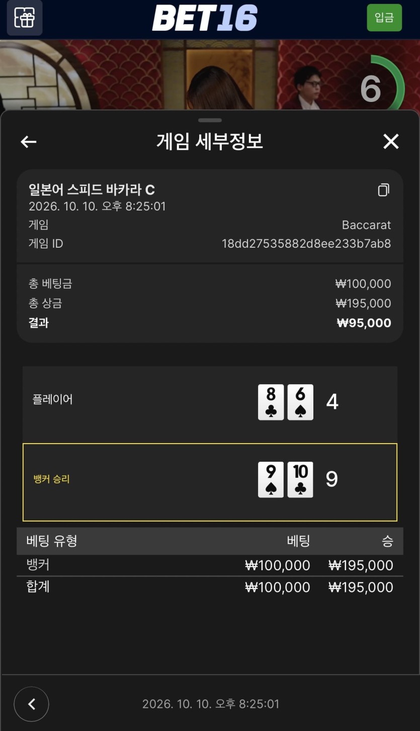 제발쪼옴님배 10만릴 판다앗님 사후 인증(1)