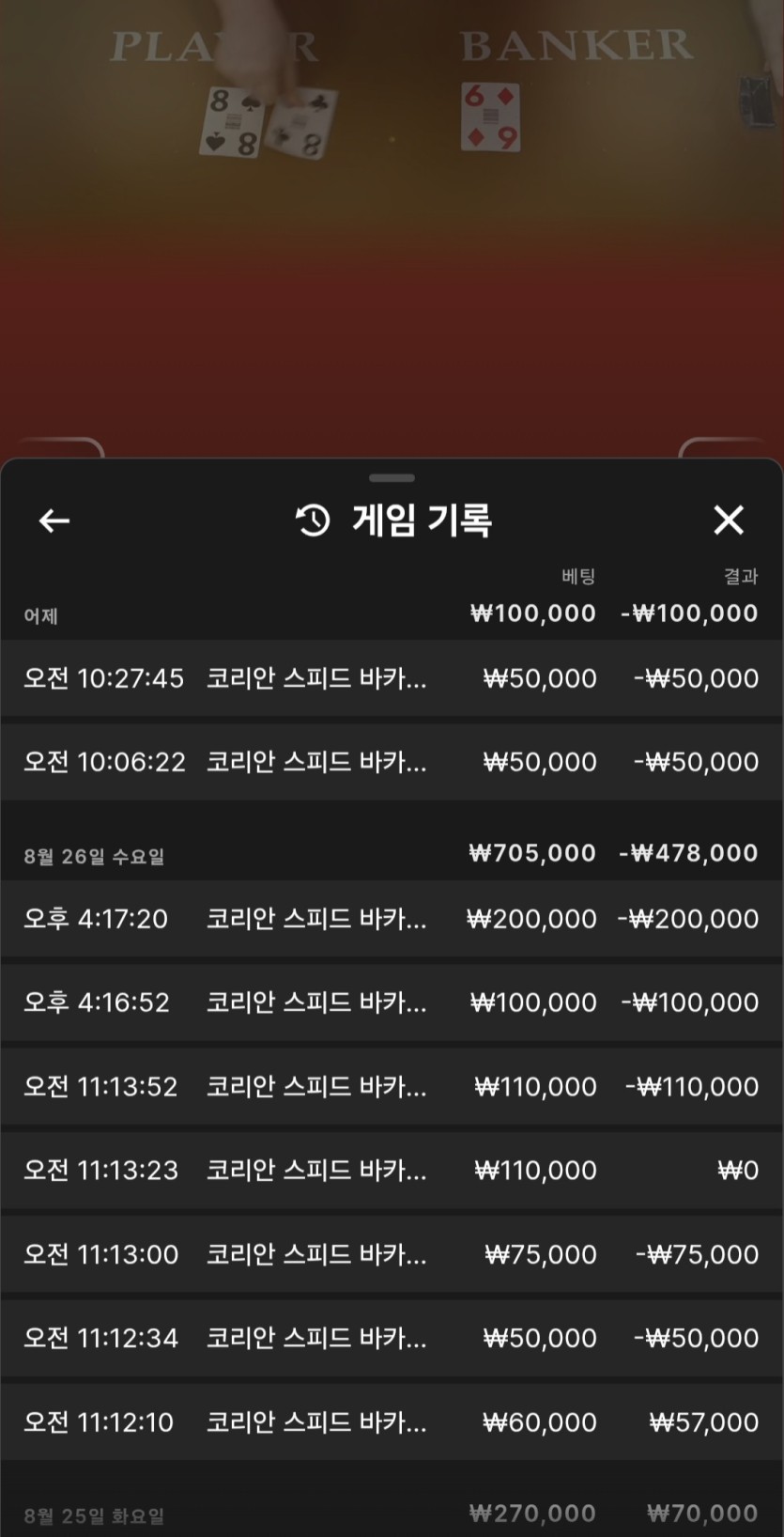 랩터님배 5만릴)) 사전인증(0)