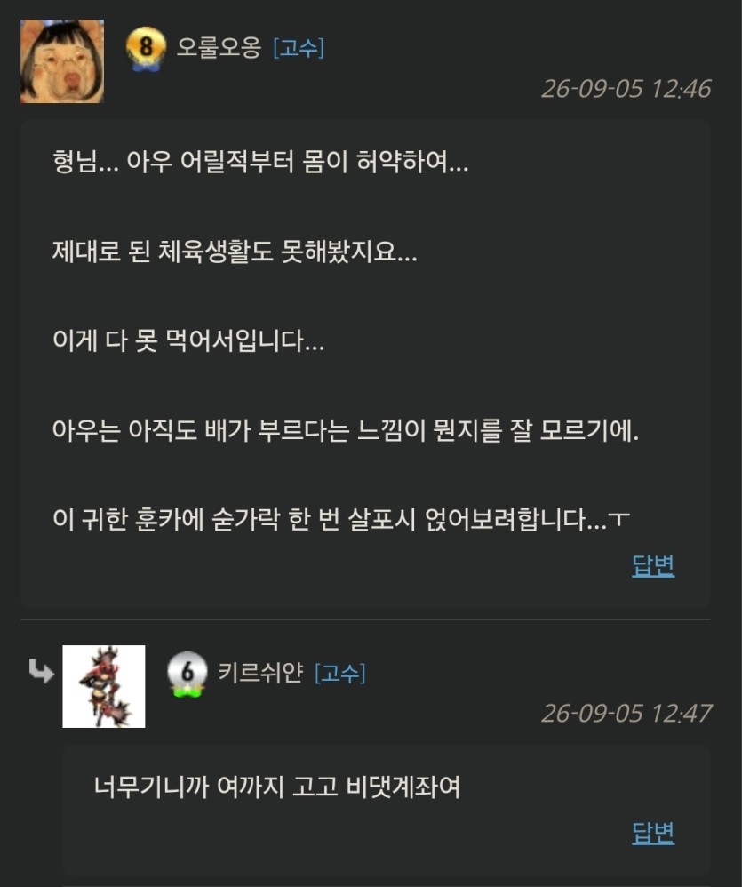 키르쉬안상 맛훈카 당첨 ㅅㅅㅅ(0)